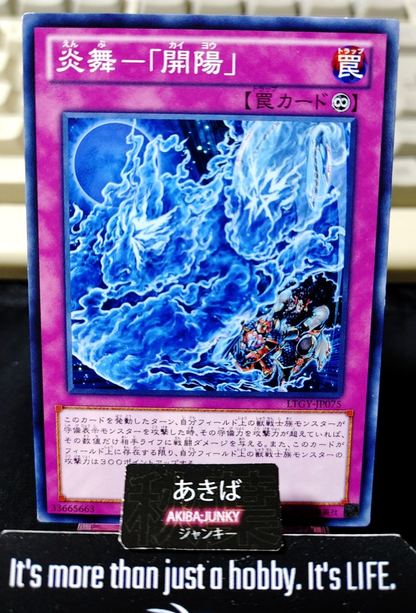 Fire Formation - Kaiyo Yugioh LTGY-JP075 Yu-Gi-Oh Konami OCG JAPAN