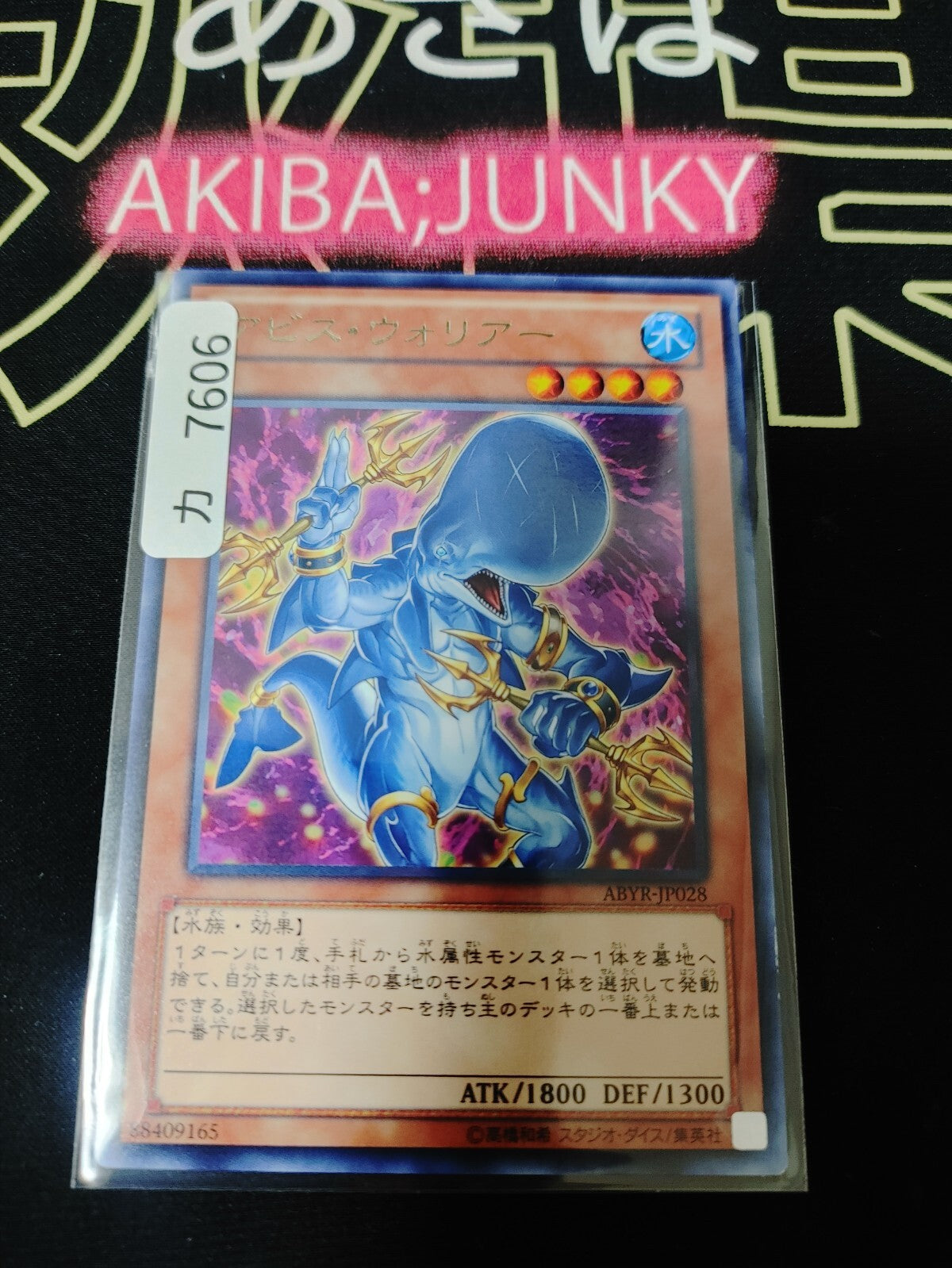 47431365