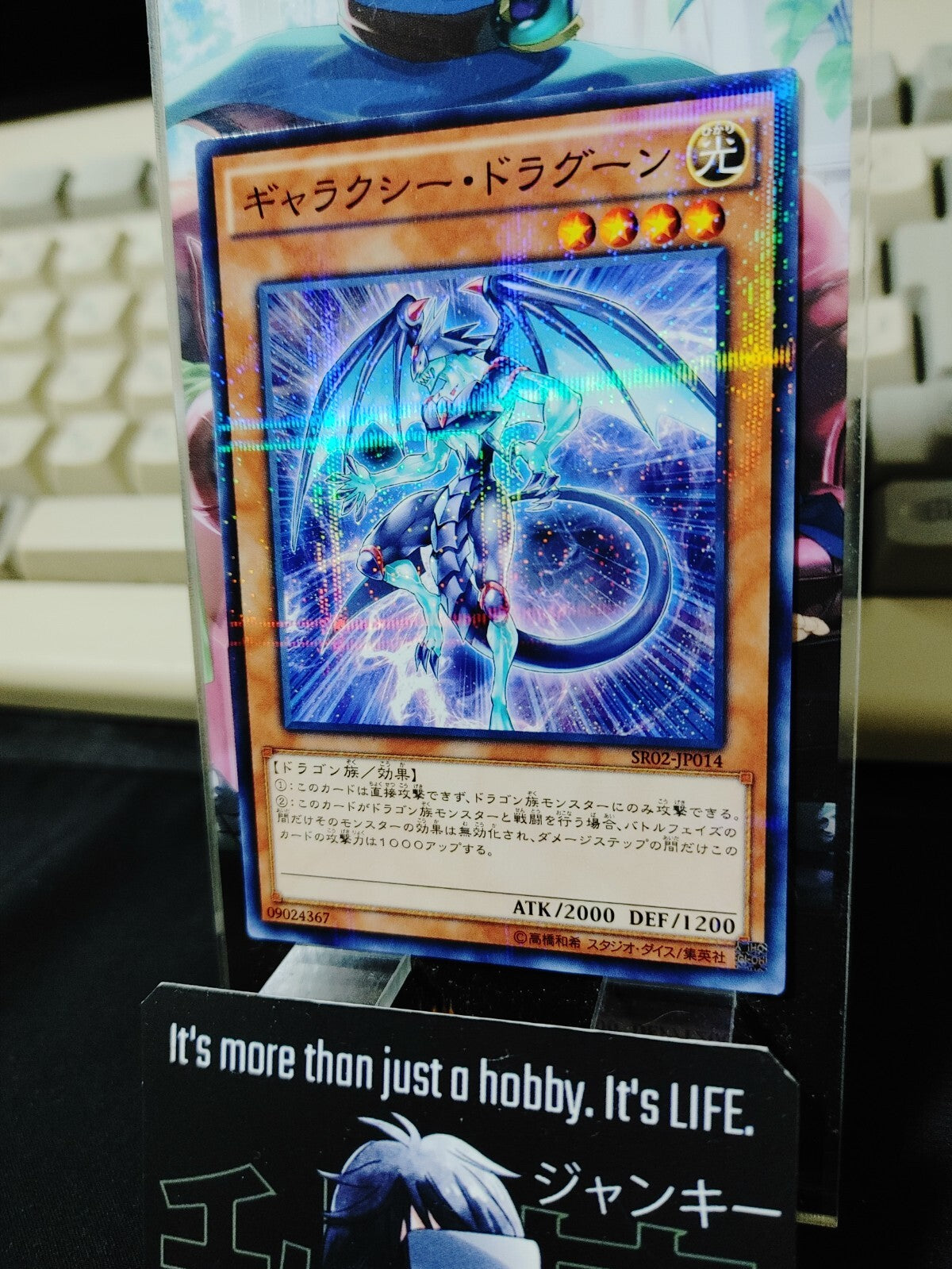 47434144
