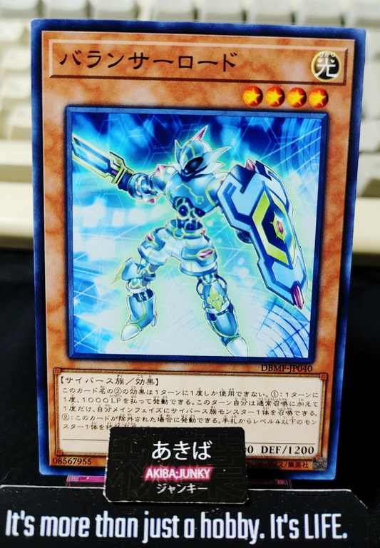 Balancer Lord Yugioh DBMF-JP040 Yu-Gi-Oh Konami OCG JAPAN