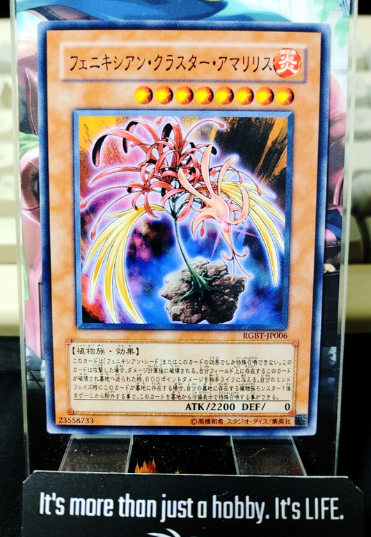 47433083
