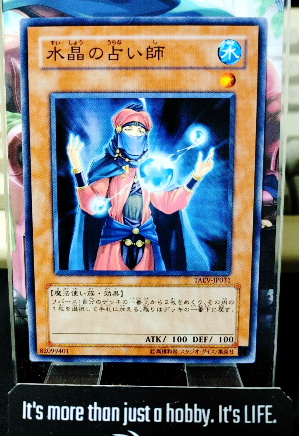 47433788