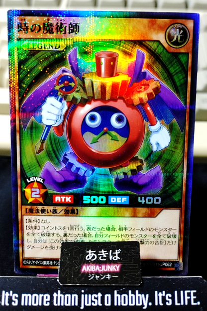 Time Wizard Yugioh RD/5TH1-JP062 Super Parallel Rare Rush Duel JAPAN
