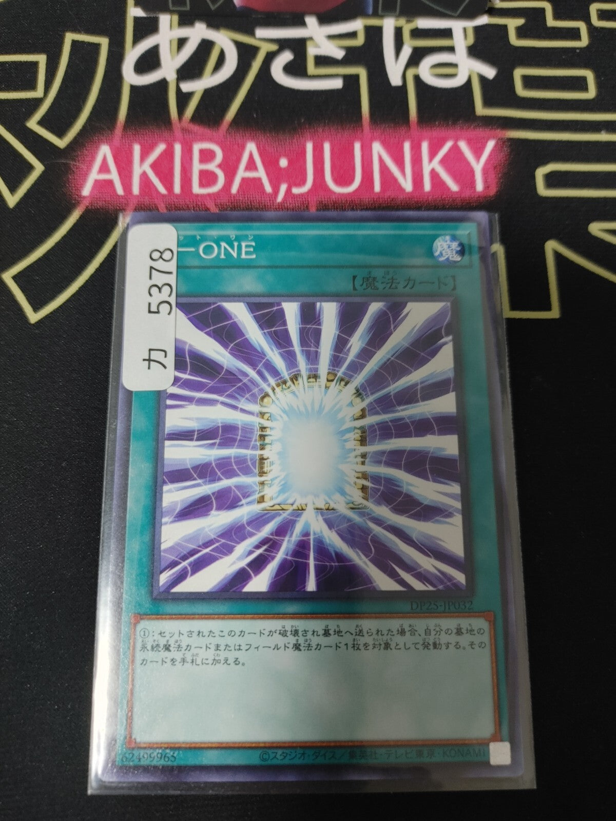 47434718