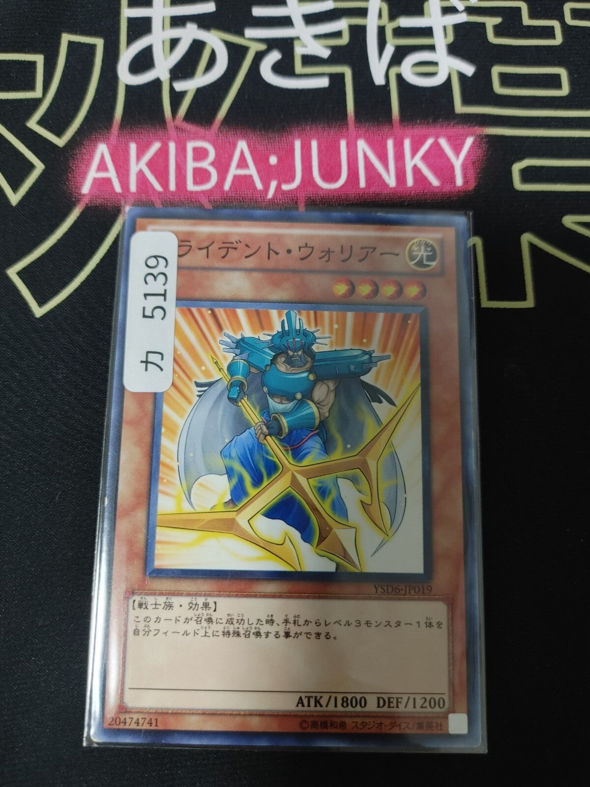 47427392
