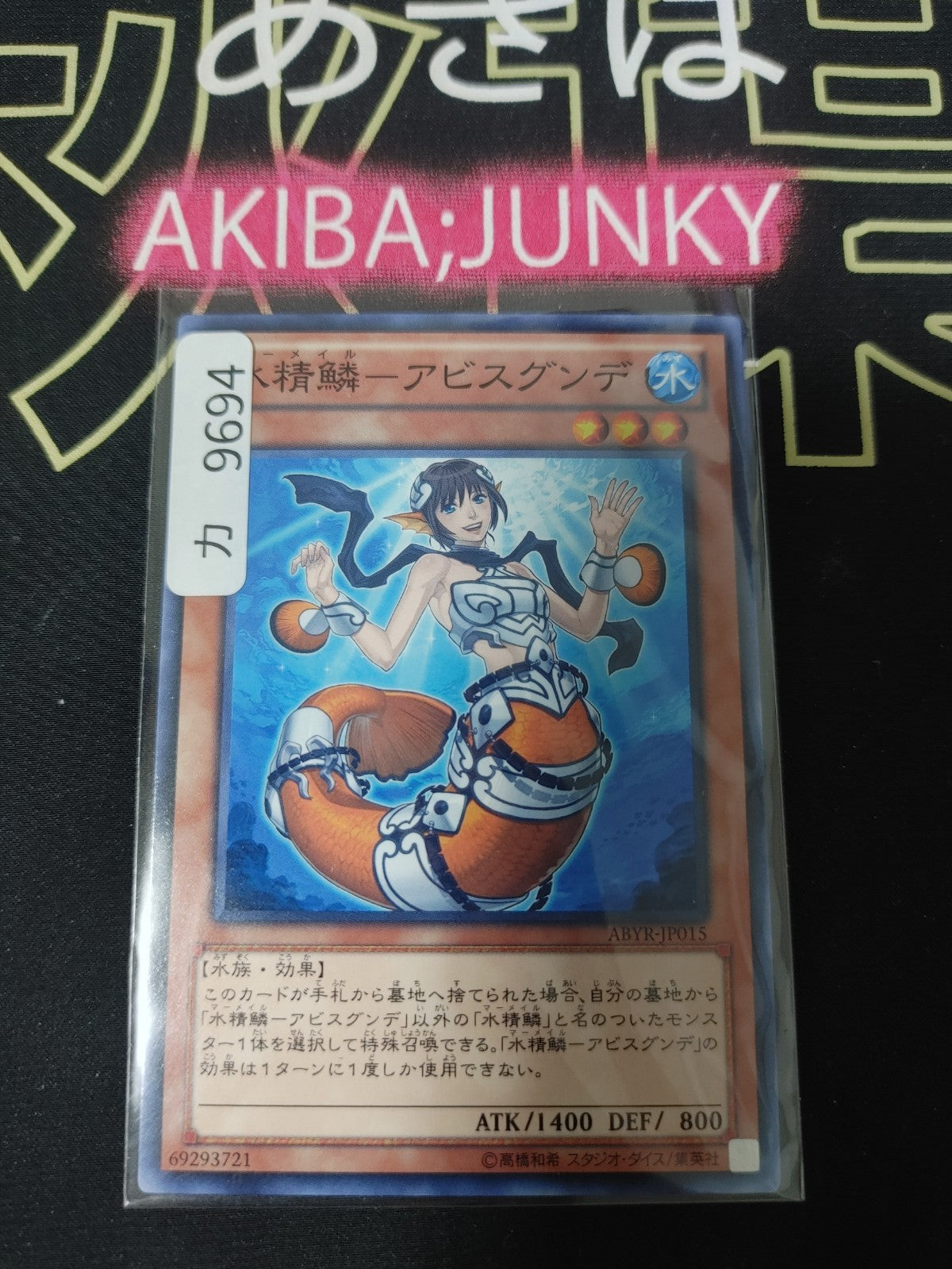 47424767