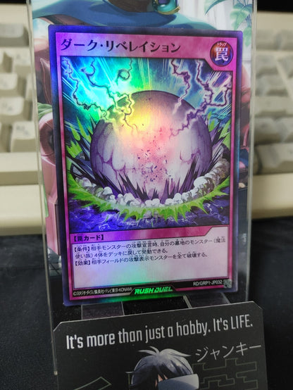 47424617