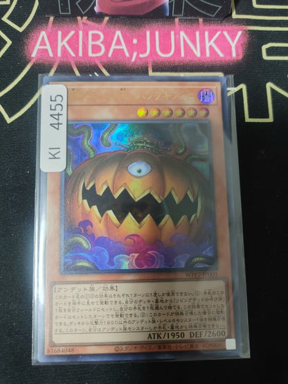 Pumpking the King of Grave Ghosts Yugioh WPP7-JP001 Ultra Rare Konami OCG JAPAN