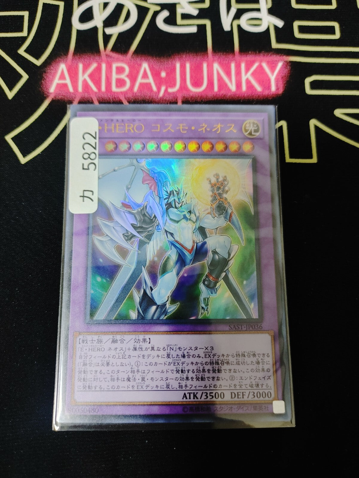 47431682