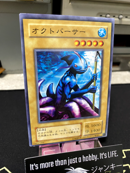 47430523