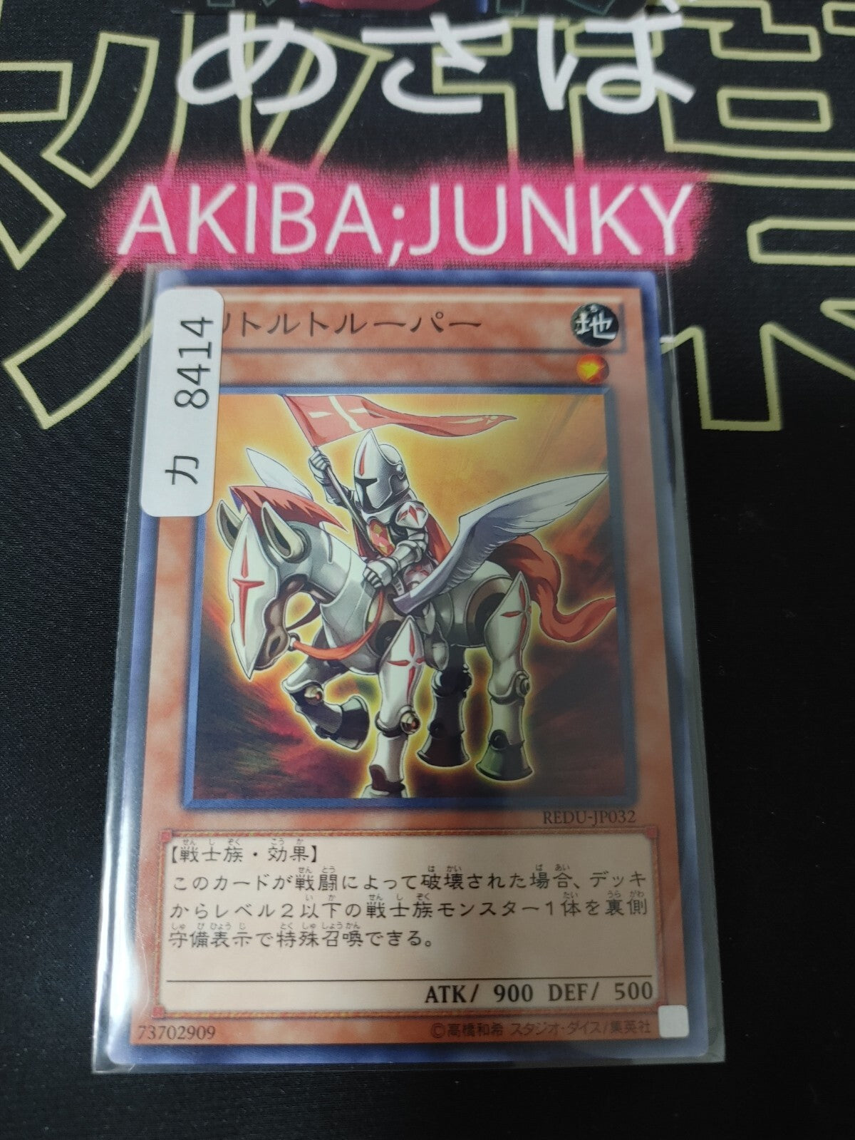 47428759