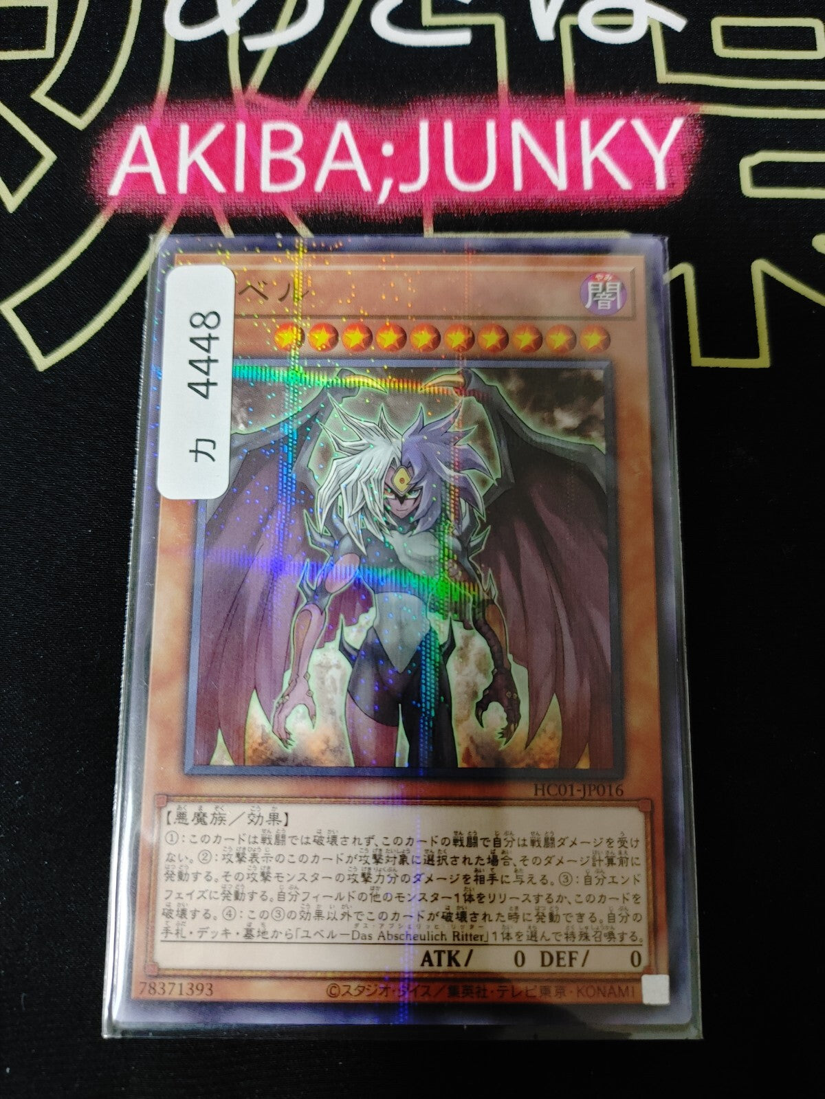 47429962