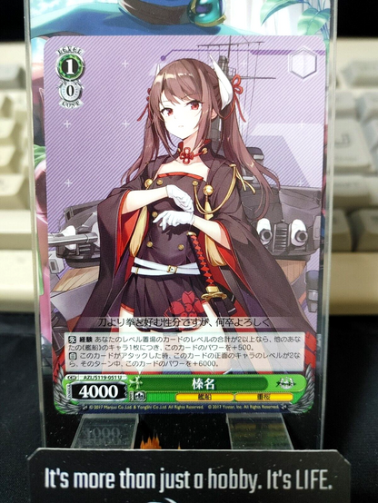 47428003