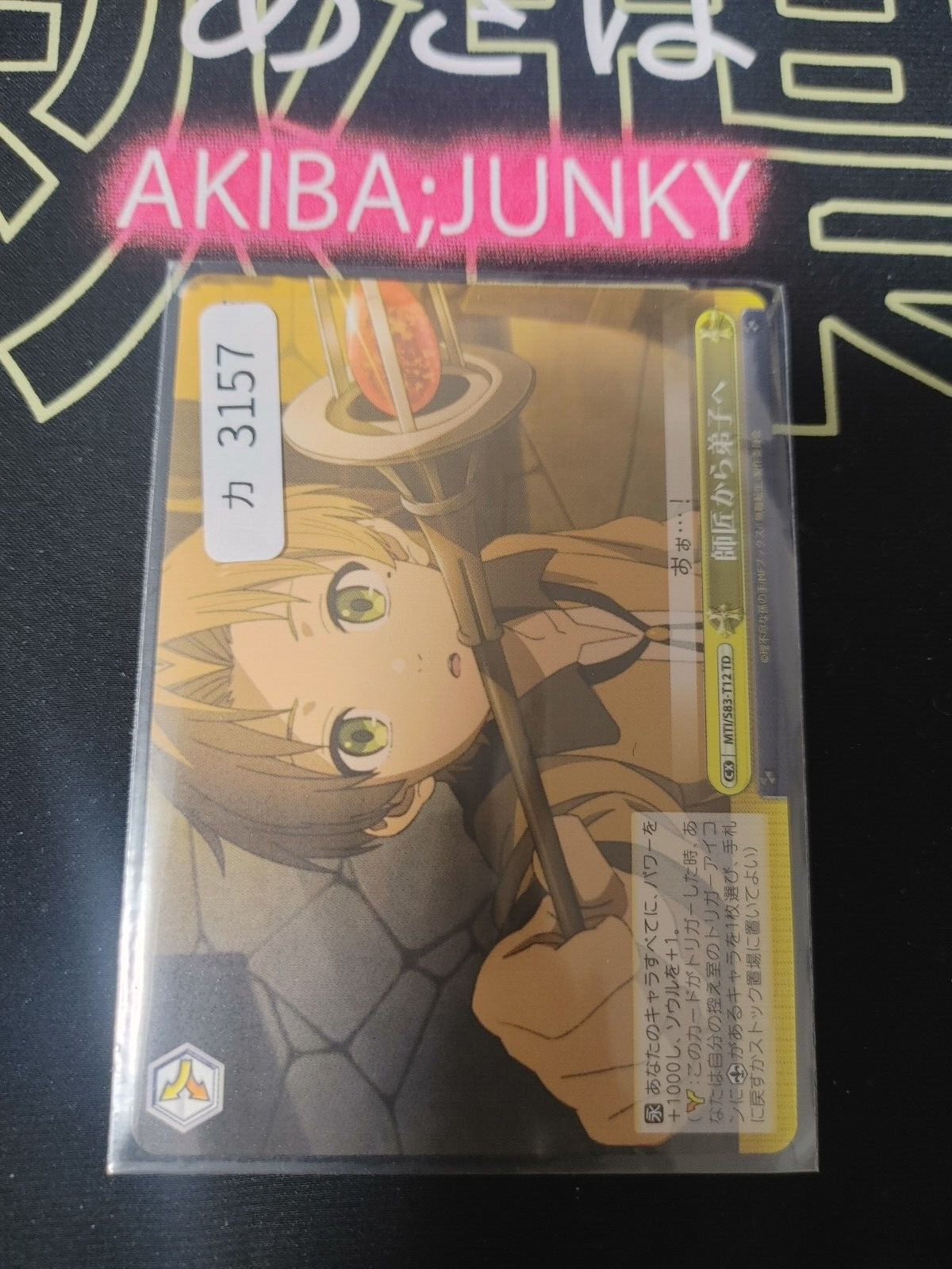 47429993