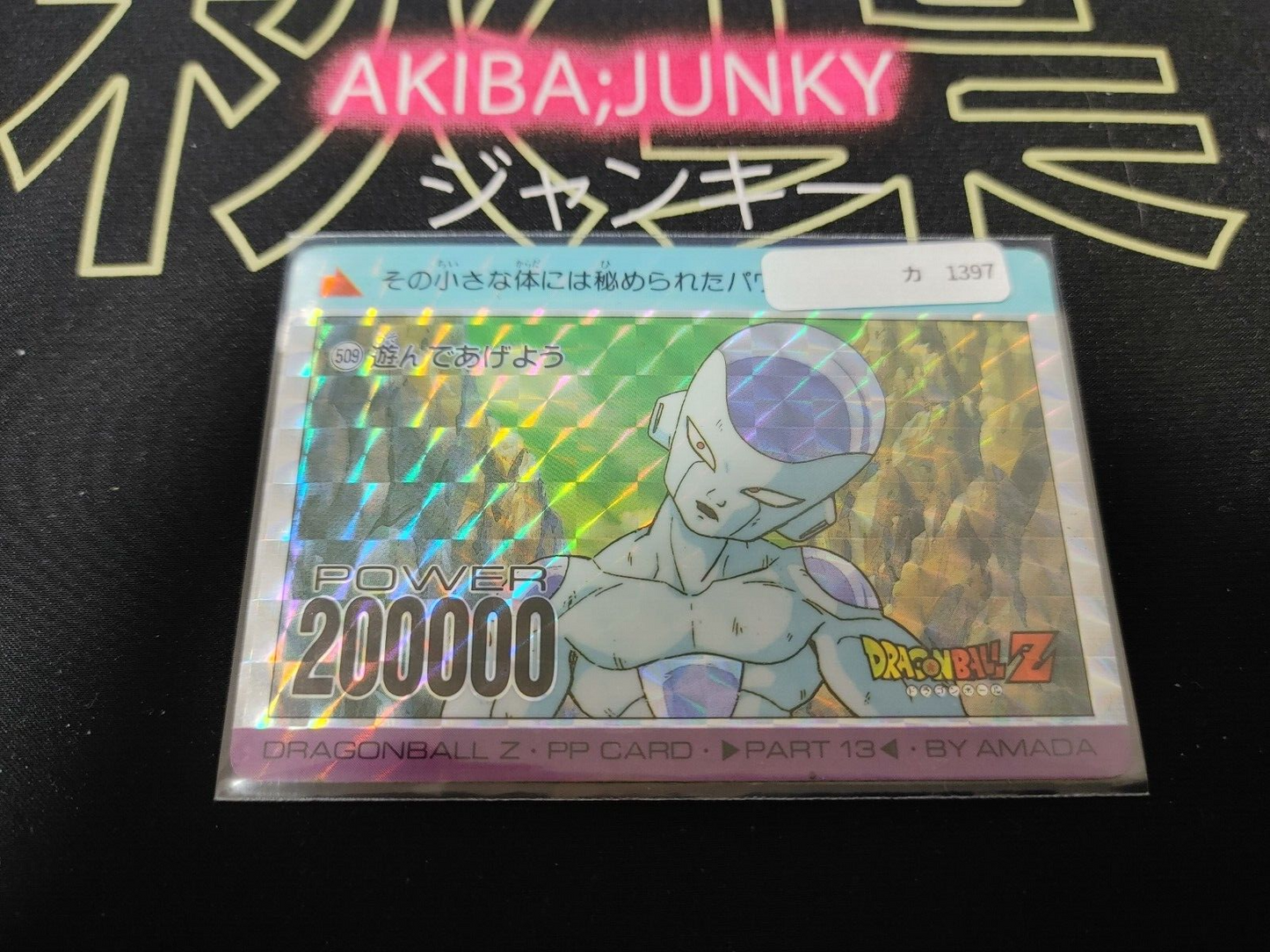 47422718