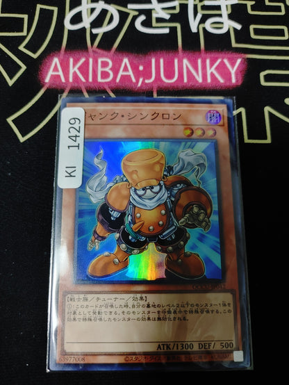 47431299
