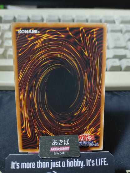 Super Rejuvenation Yugioh DBMF-JP043 Yu-Gi-Oh Konami OCG JAPAN