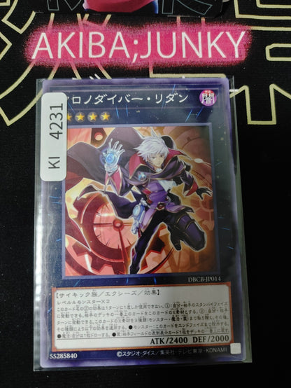 Time Thief Redoer Yugioh DBCB-JP014 Yu-Gi-Oh Konami OCG JAPAN