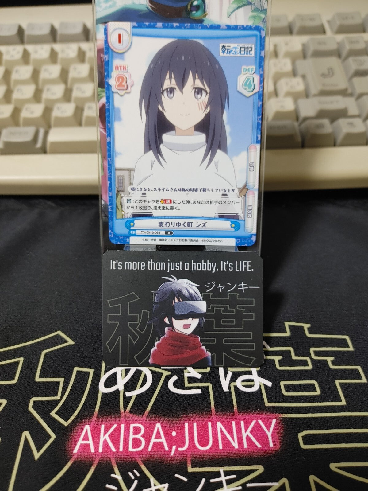 47423456