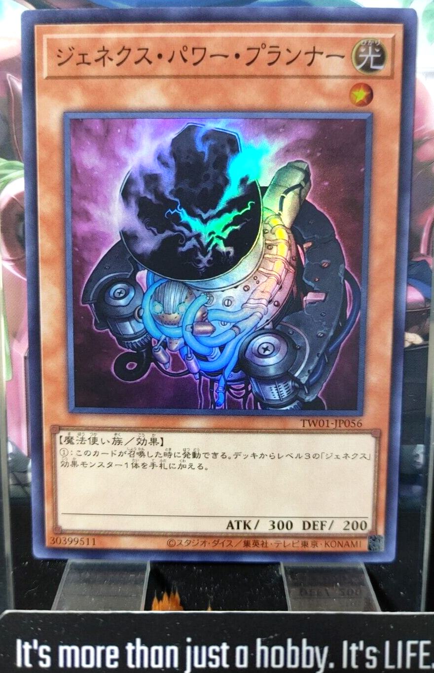 47436519