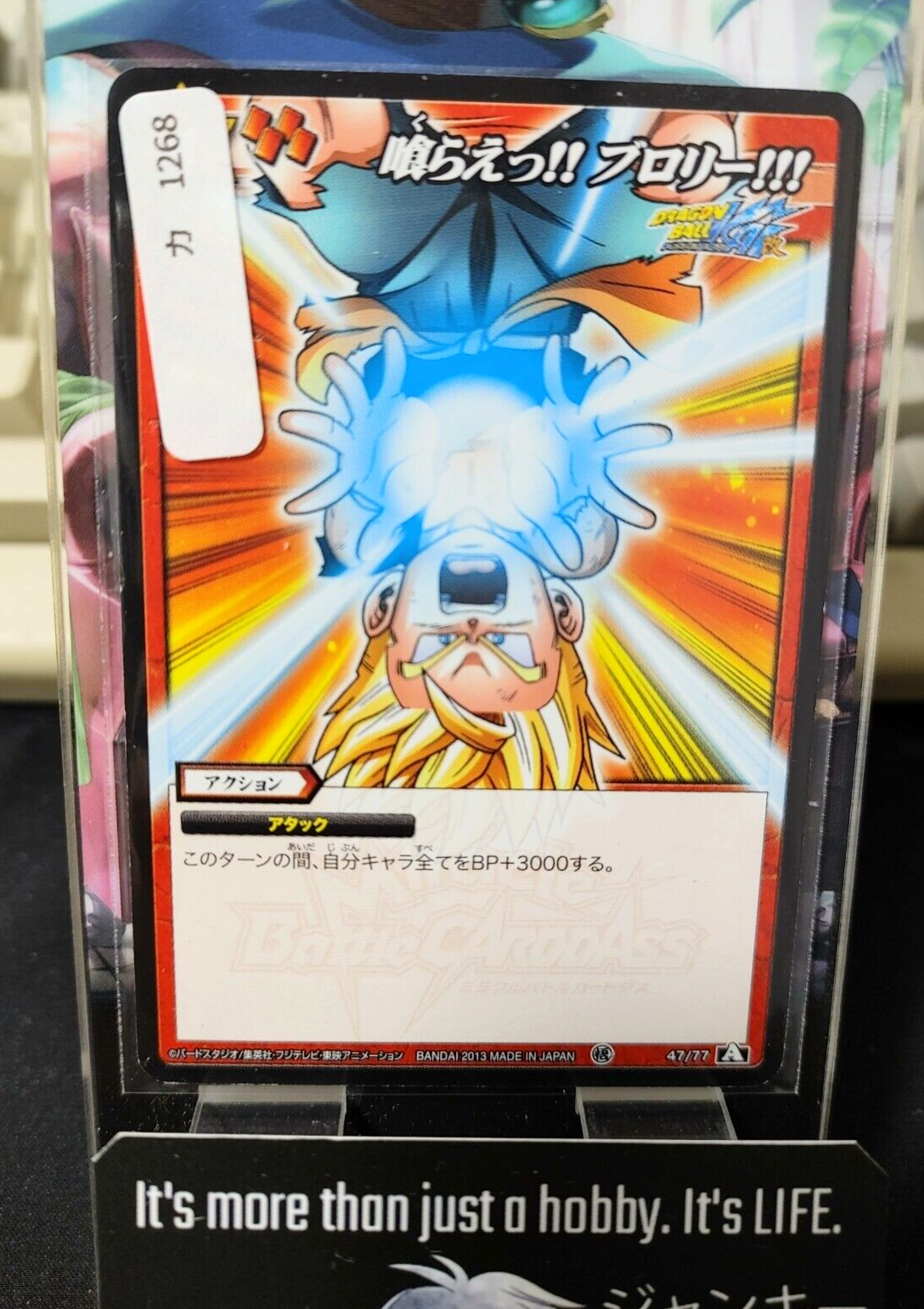 47436908