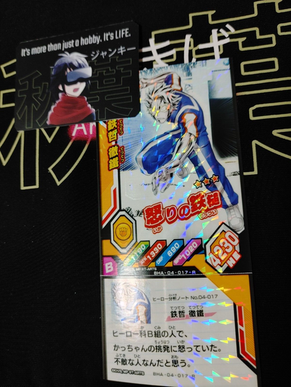 47430126