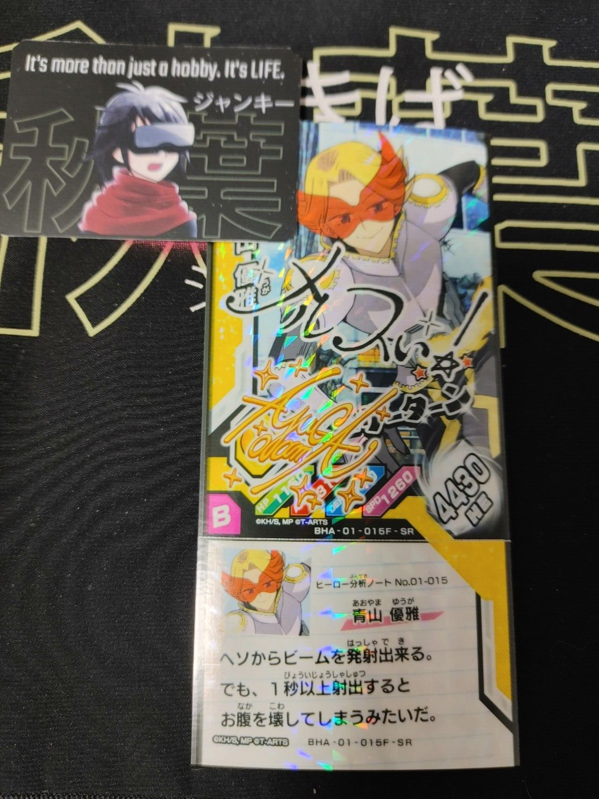 47436484