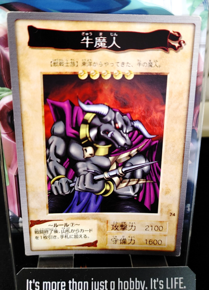 47433540