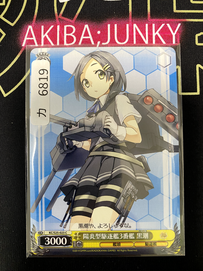 47426026