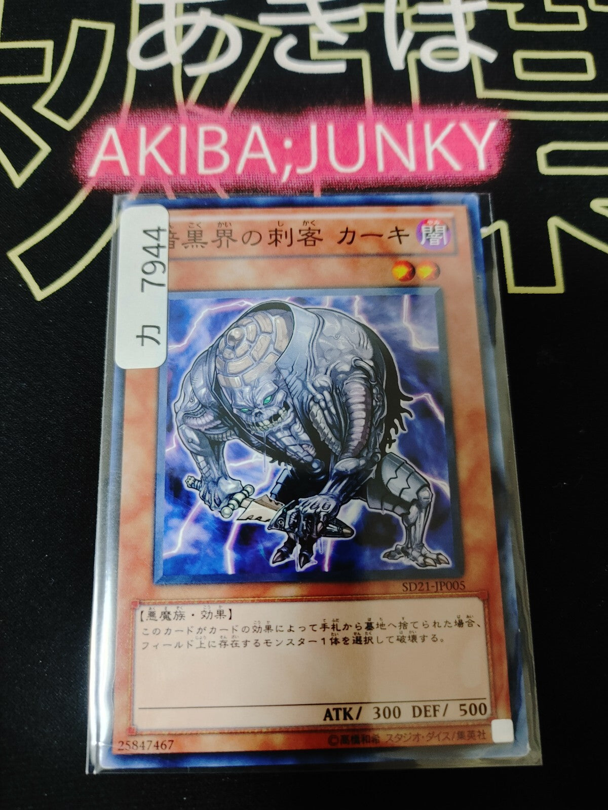 47431667