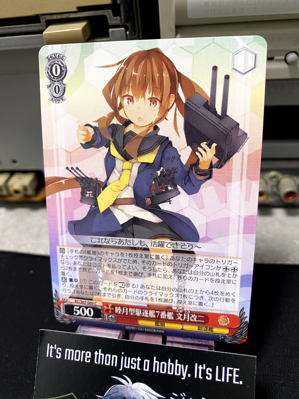 47426025