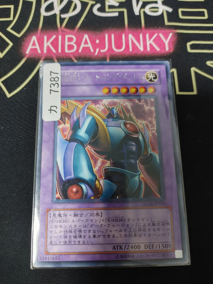 47423672