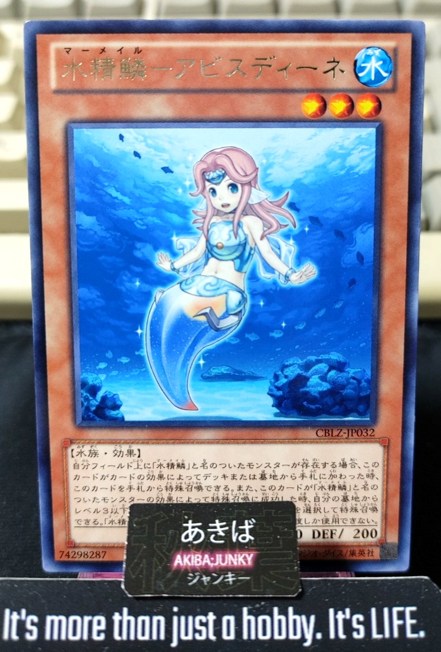 Mermail Abyssdine Yugioh CBLZ-JP032 Rare Konami OCG JAPAN