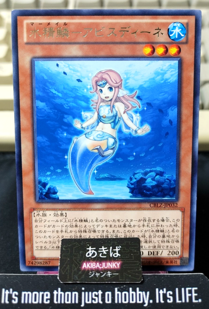 Mermail Abyssdine Yugioh CBLZ-JP032 Rare Konami OCG JAPAN