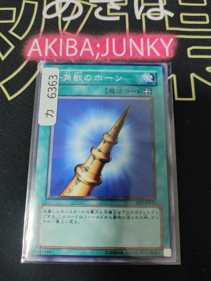 47428829