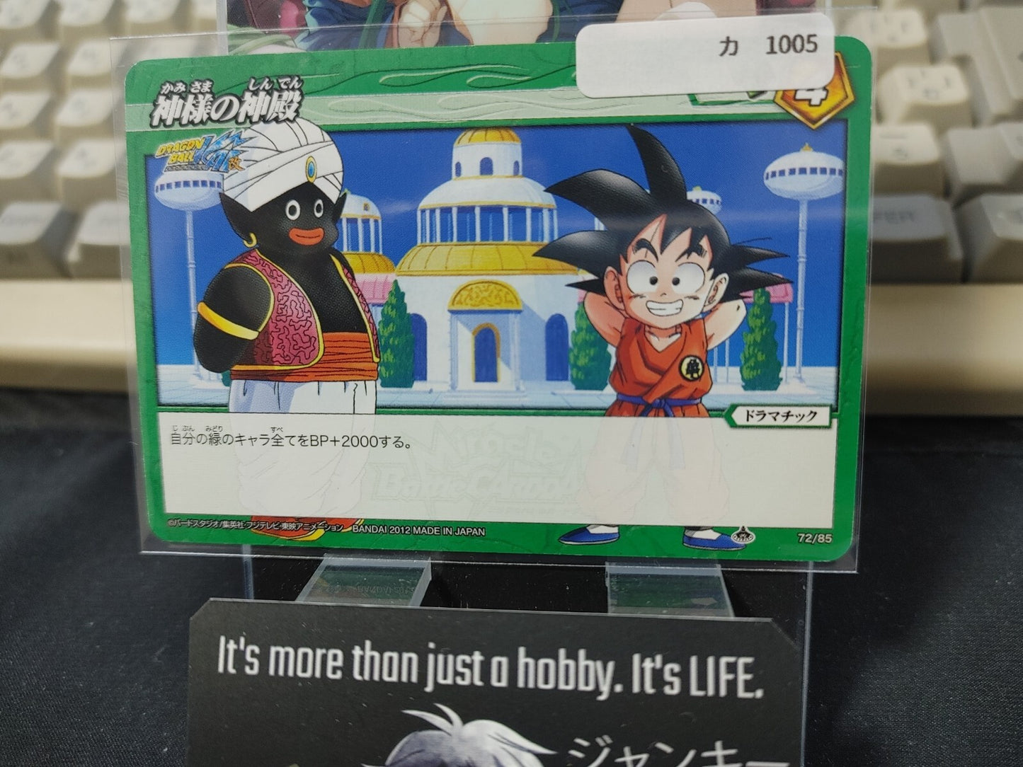 47435556