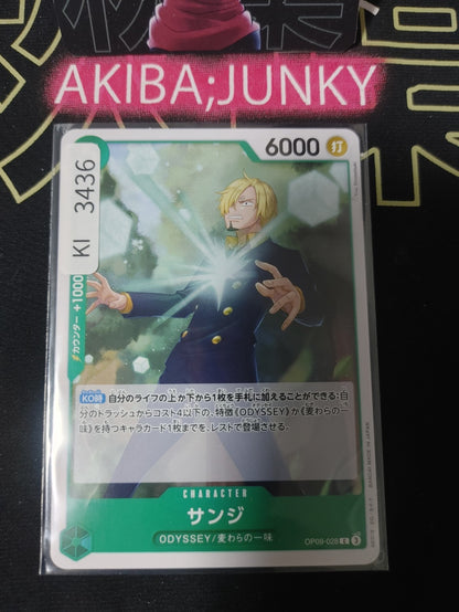 47429499