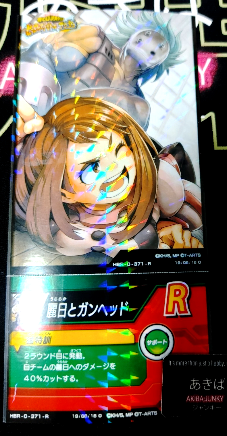 47426924