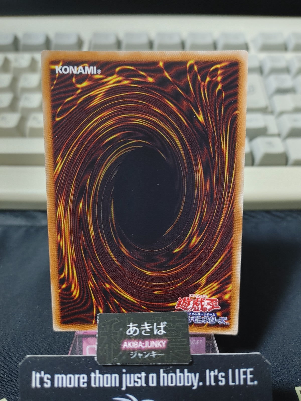 47427412