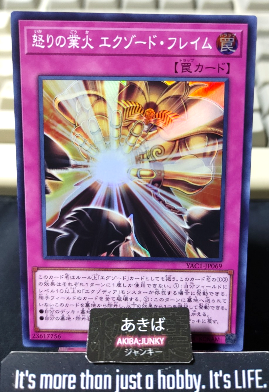 Exxod Fires of Rage Yugioh YAC1-JP069 Super Rare Konami OCG JAPAN
