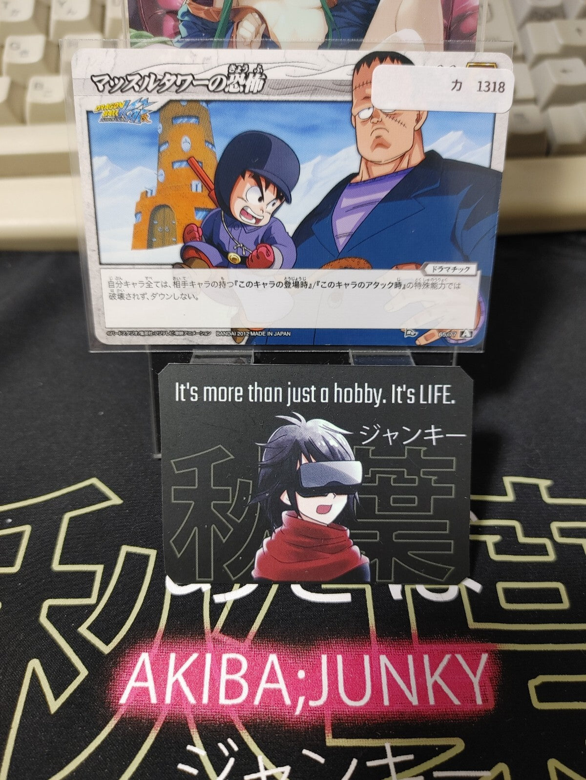 47422799