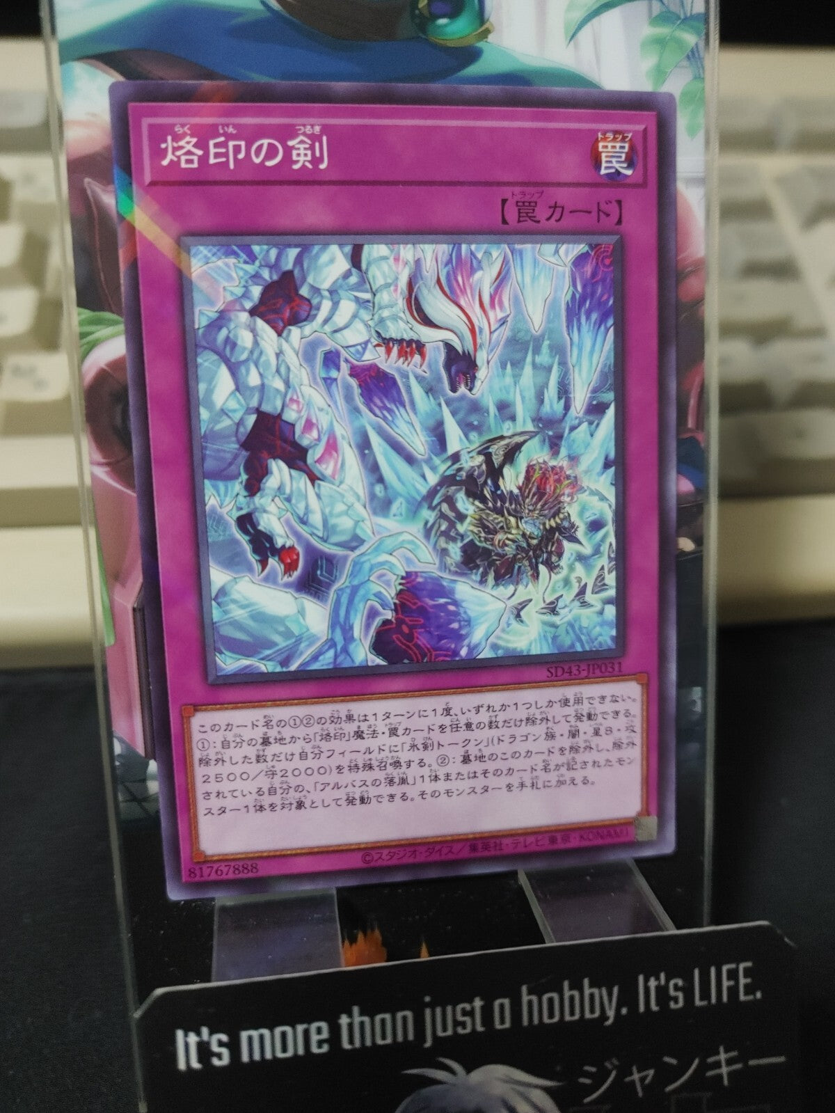 47431543