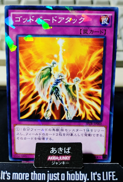 Icarus Attack Yugioh SPTR-JP060 Parallel Yu-Gi-Oh Konami OCG JAPAN