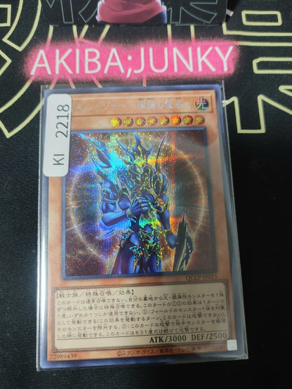 47431841