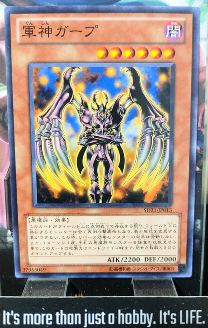 47425969