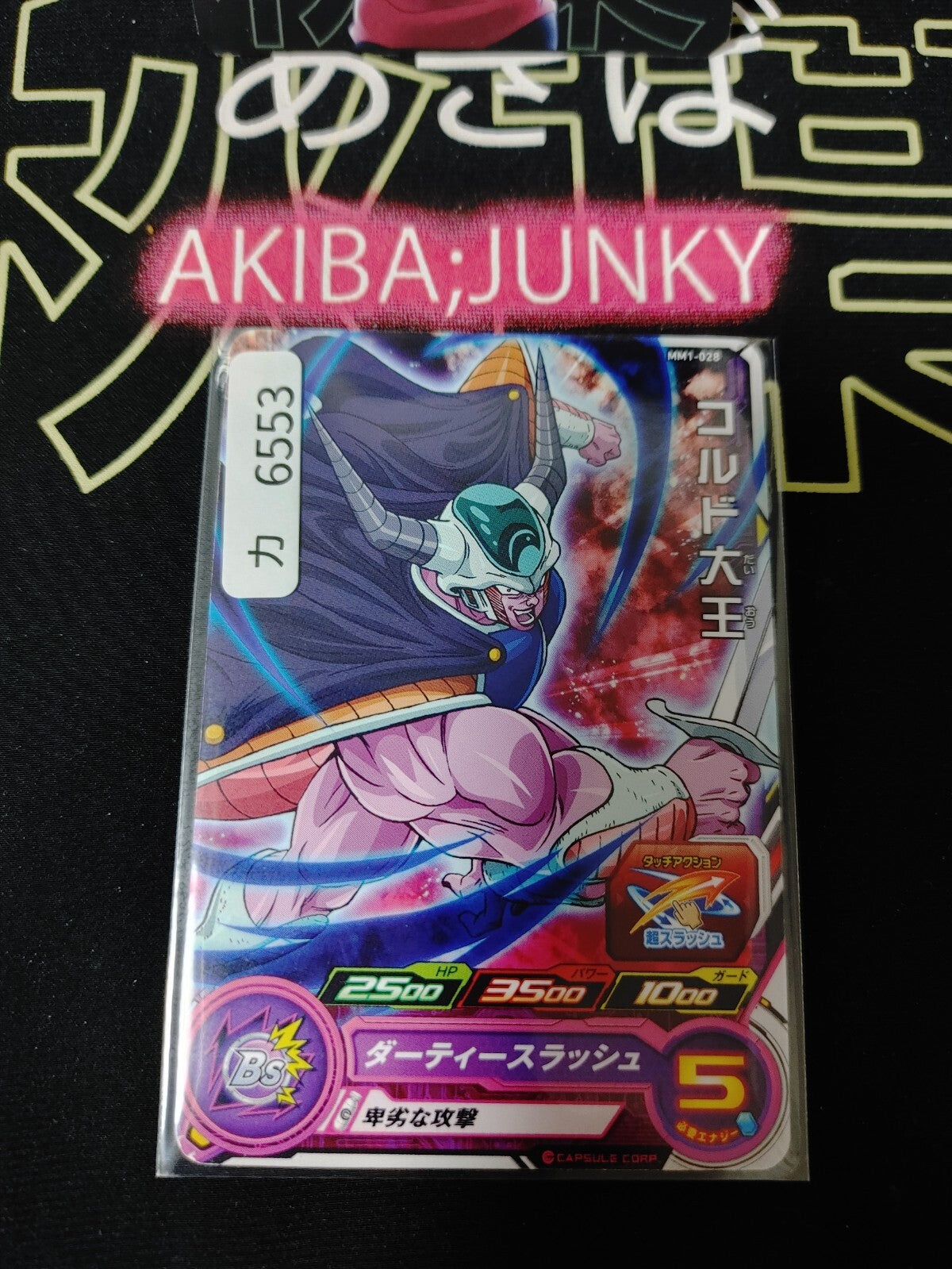 47433611