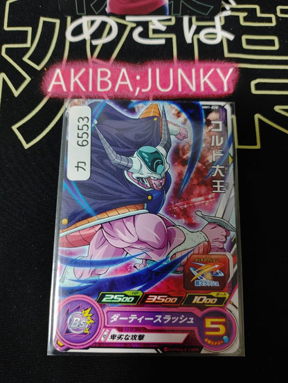 47433611
