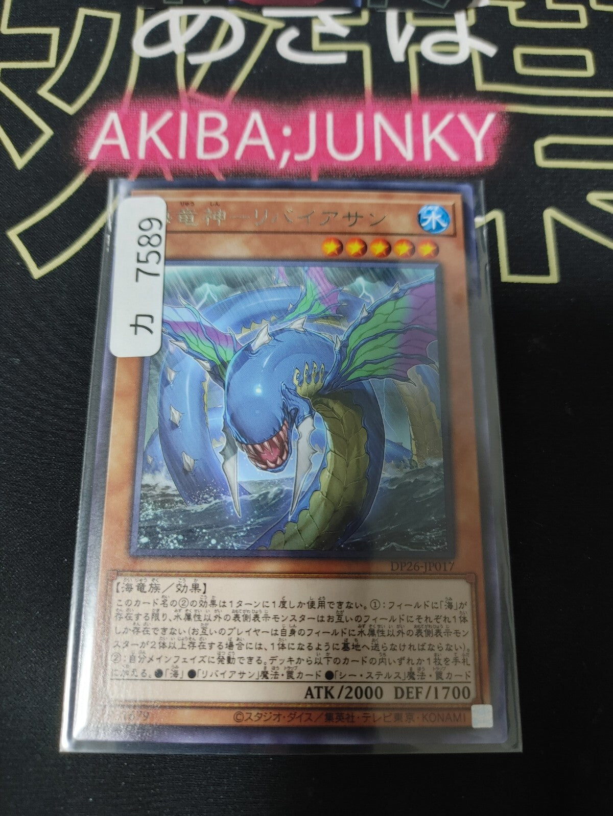47430342