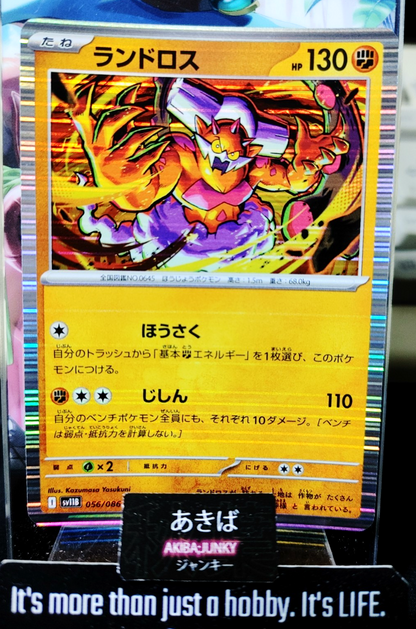 47434835