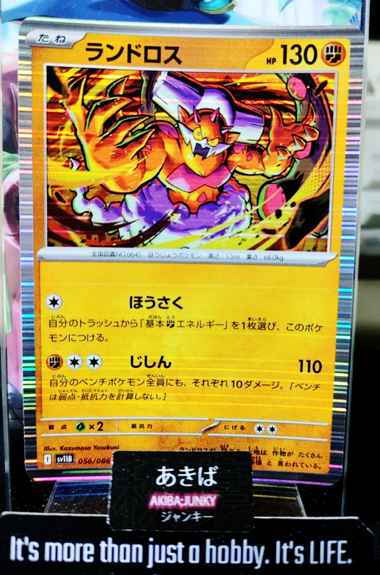 47434835